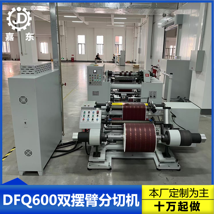 双摆臂米兰·体育（中国）官方网站